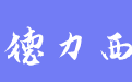 firm_logo