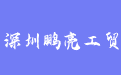 firm_logo
