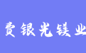 firm_logo