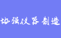 firm_logo