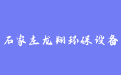firm_logo