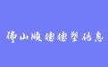 firm_logo