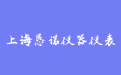 firm_logo