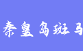 firm_logo