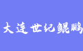 firm_logo