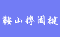 firm_logo