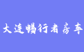 firm_logo