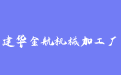 firm_logo