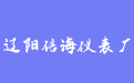 firm_logo