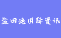 firm_logo