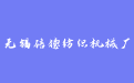 firm_logo