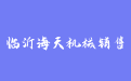 firm_logo