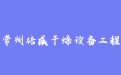 firm_logo