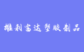 firm_logo