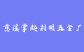 firm_logo