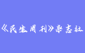 firm_logo
