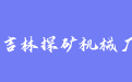 firm_logo