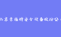 firm_logo