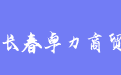 firm_logo