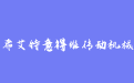 firm_logo