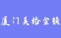 firm_logo