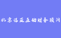 firm_logo