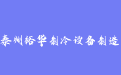 firm_logo