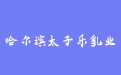 firm_logo