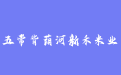 firm_logo