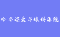firm_logo