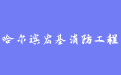 firm_logo