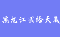 firm_logo