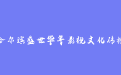 firm_logo