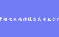 firm_logo