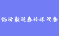firm_logo