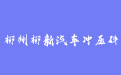 firm_logo