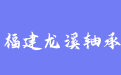firm_logo