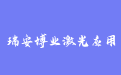 firm_logo