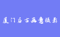 firm_logo