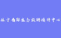 firm_logo