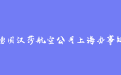 firm_logo
