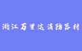 firm_logo