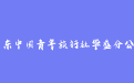 firm_logo