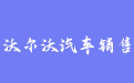 firm_logo