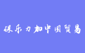 firm_logo