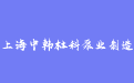 firm_logo