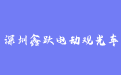 firm_logo