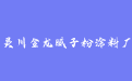 firm_logo