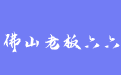 firm_logo