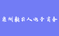 firm_logo